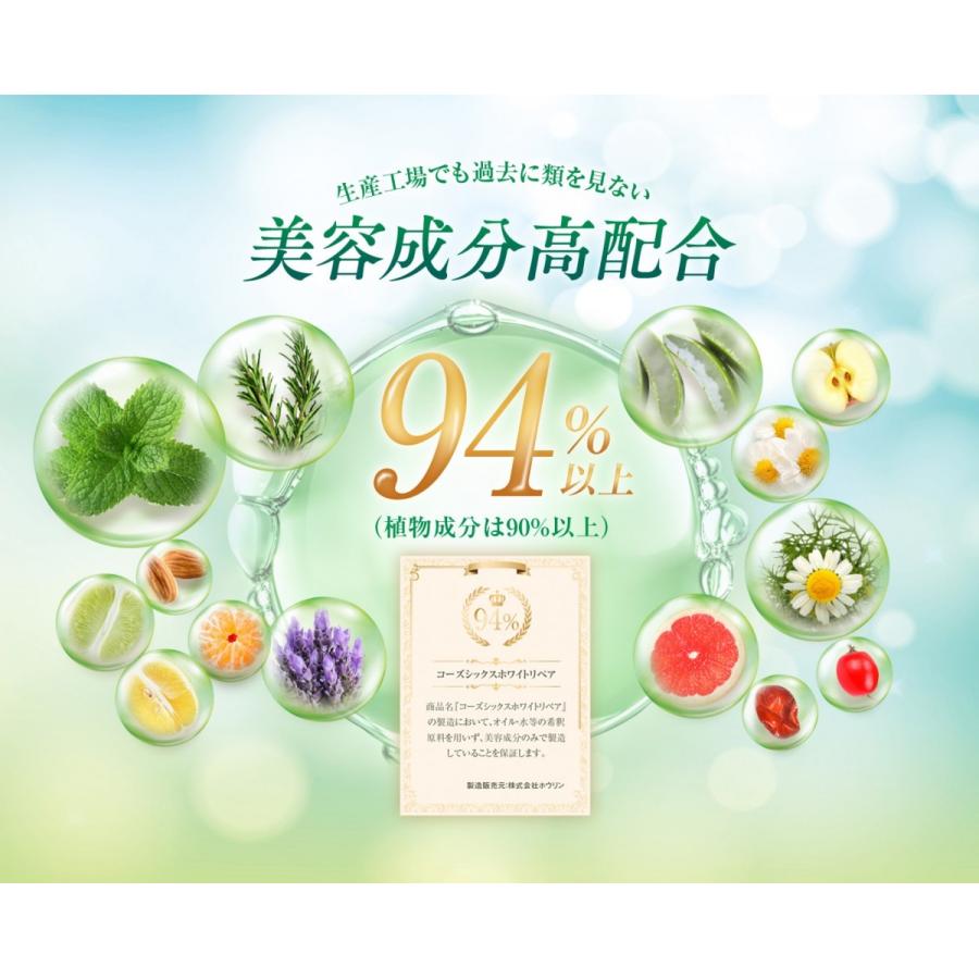 送料無料】Causesix White Repair コーズシックスホワイトリペア50g