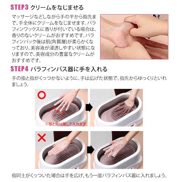 7BEAUTY（7ビューティー） パラフィンパック ビニールカバー プロ業務