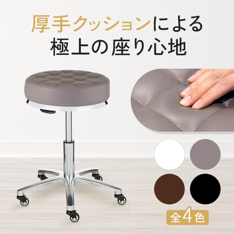 7BEAUTY（7ビューティー） クッションスツール スツール キャスター