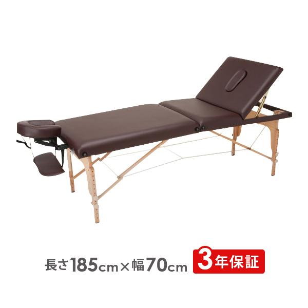 7BEAUTY（7ビューティー） 折りたたみ マッサージベッド 木製 有孔 長