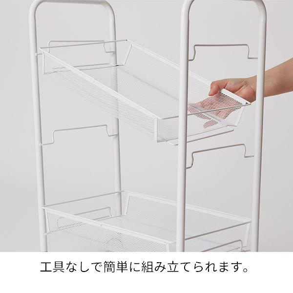 7BEAUTY（7ビューティー） メッシュ ワゴン ミニ キャスター付き 3段