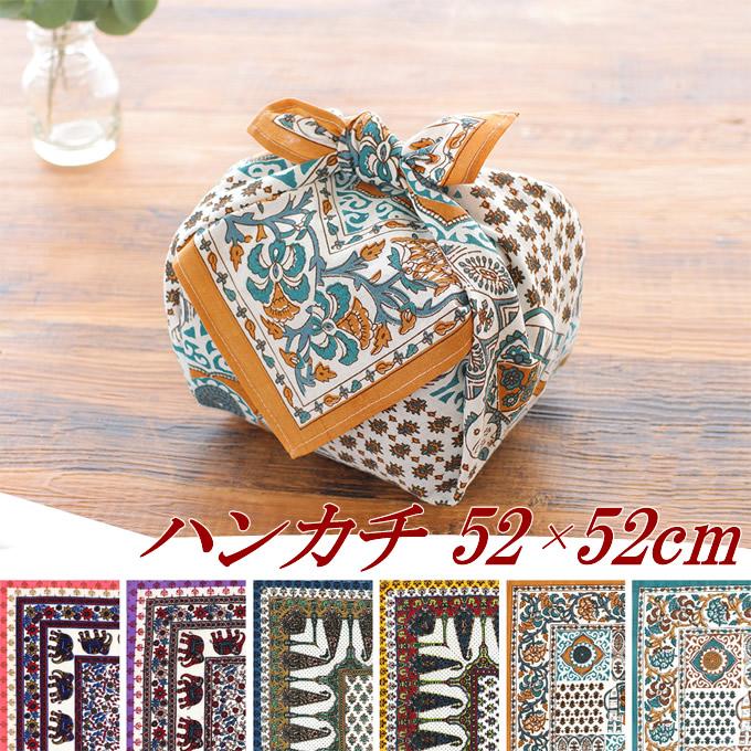 ハンカチ プリント 大判 スカーフ 風呂敷 お弁当 包み ファブリック 52