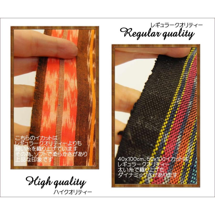 イカット ジャワイカット ハイクオリティー 009 アジアン雑貨 布