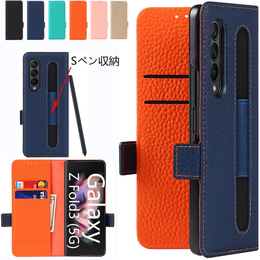 Galaxy スマホケース Z fold5 ケース 手帳型 ペン収納 本革