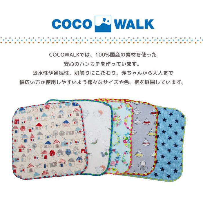 ミニタオル 日本製 ハンカチ ガーゼタオル ハンドタオル キッズ こども