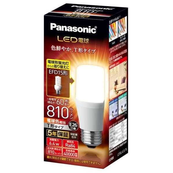 Panasonic（パナソニック） LED電球 口金直径26mm 電球60W形相当 電球