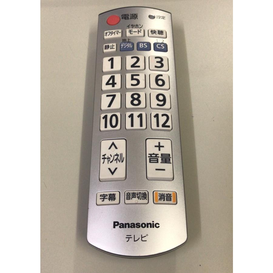 YXS008☆中古品☆パナソニック 純正テレビ用リモコン N2QAYB000483