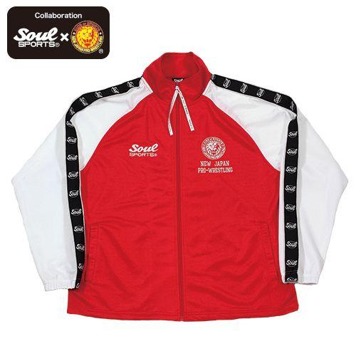 上下セット 新日本プロレス × SOUL SPORTS コラボ 赤白 ジャージ