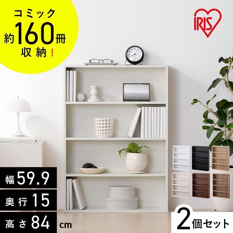 IRIS OHYAMA（アイリスオーヤマ） 本棚 スリム 大容量 薄型 カラー