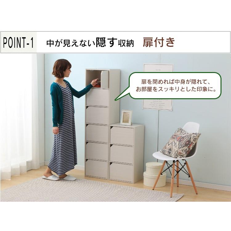 IRIS OHYAMA（アイリスオーヤマ） カラーボックス 3段 扉付 収納