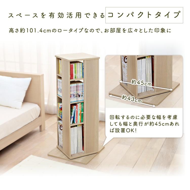 IRIS OHYAMA（アイリスオーヤマ） 本棚 おしゃれ 大容量 コミック