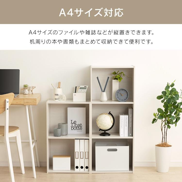 IRIS OHYAMA（アイリスオーヤマ） カラーボックス 3段 キューブ