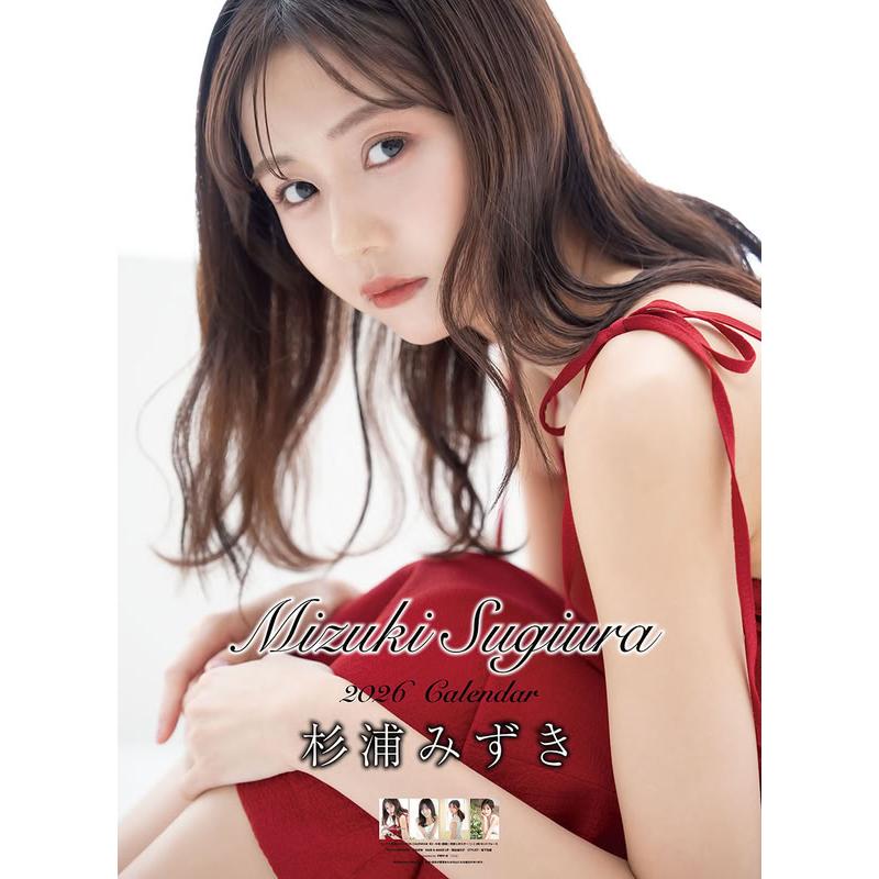 残りわずか】杉浦みずき 2026年 壁掛けカレンダー CL-212 CL26-212