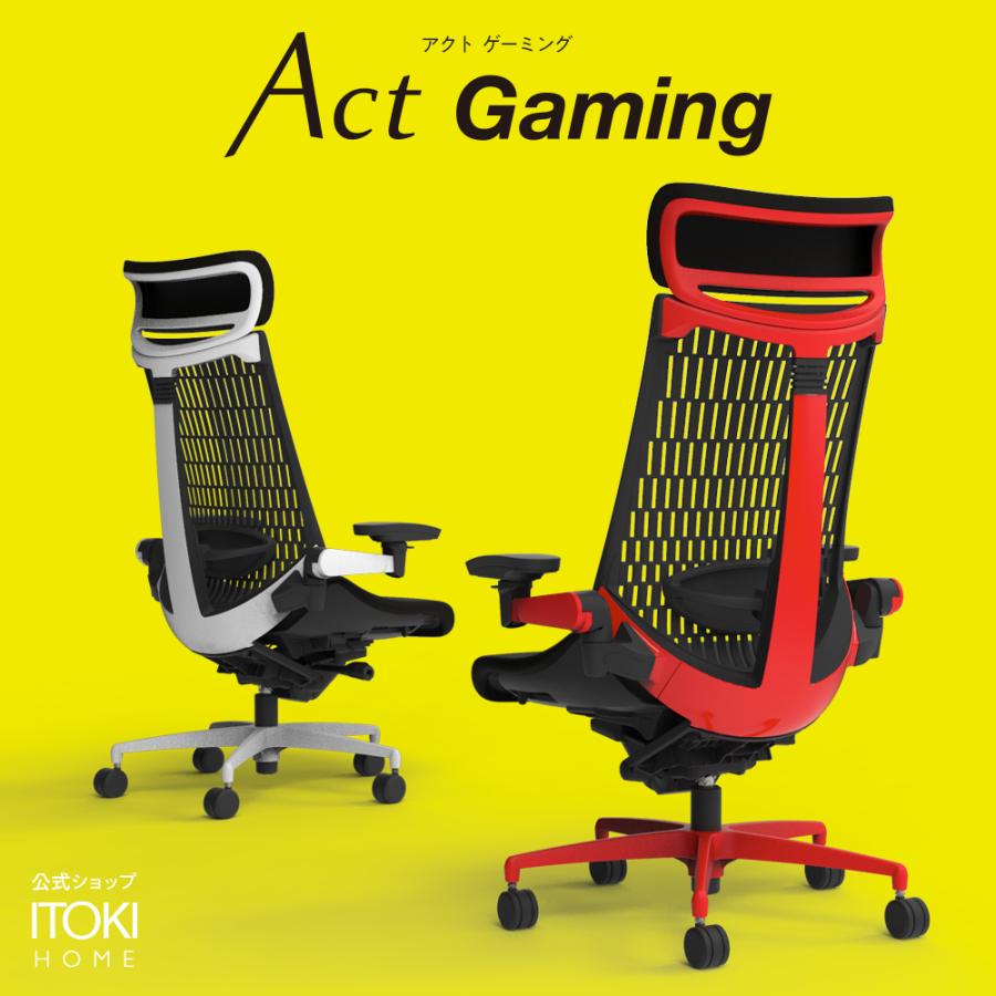 アクト（イトーキ） ゲーミングチェア イトーキ アクトゲーミング 4D