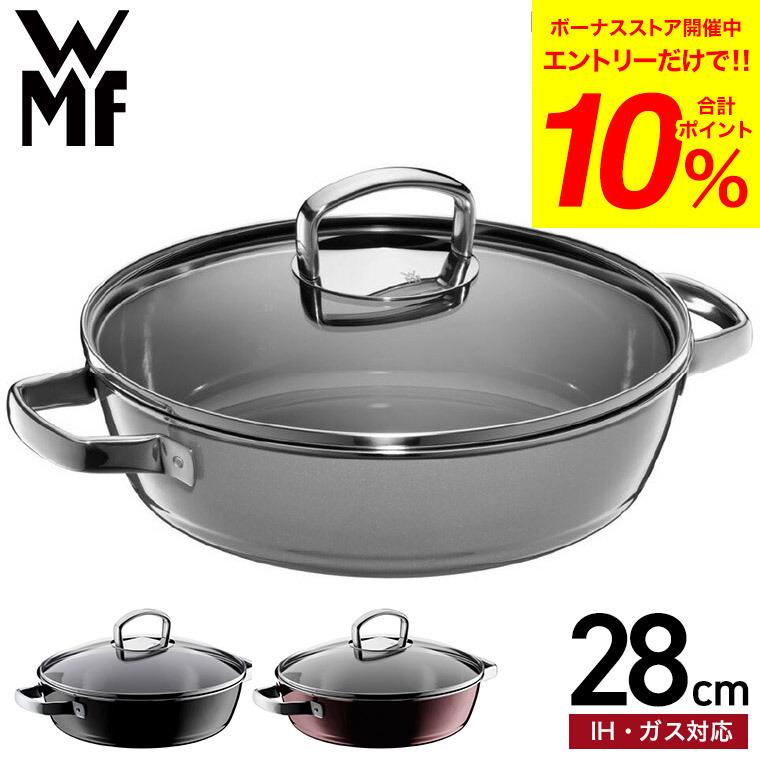 WMF（ヴェーエムエフ） フュージョンテック ミネラル ロースター 28cm