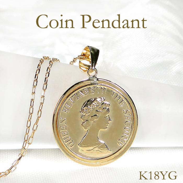 K18YG コイン型 ペンダント ペンダントトップ トップのみ チェーン付