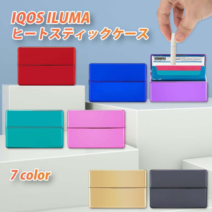 ヒートスティックケース iqos アイコス イルマワン タバコケース
