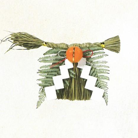 しめ縄（特小） 関西向け 玄関用 車用 交通安全 天然本わら使用 無着色