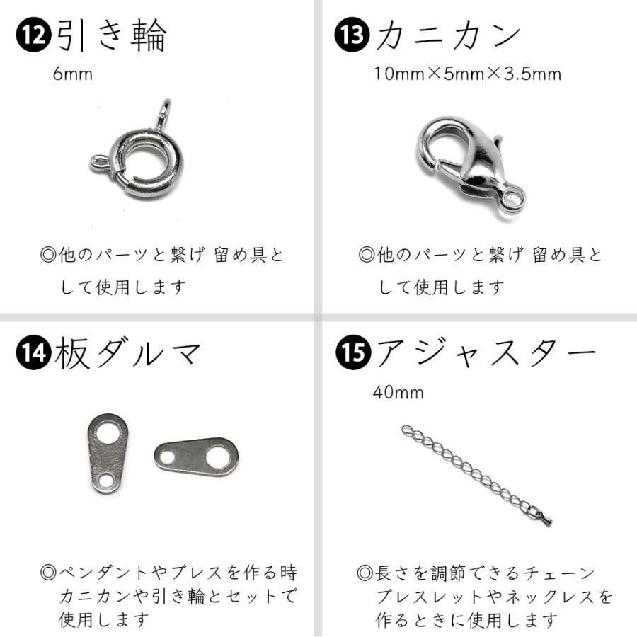 アクセサリーパーツ セット アクセサリー パーツ ハンドメイドパーツ
