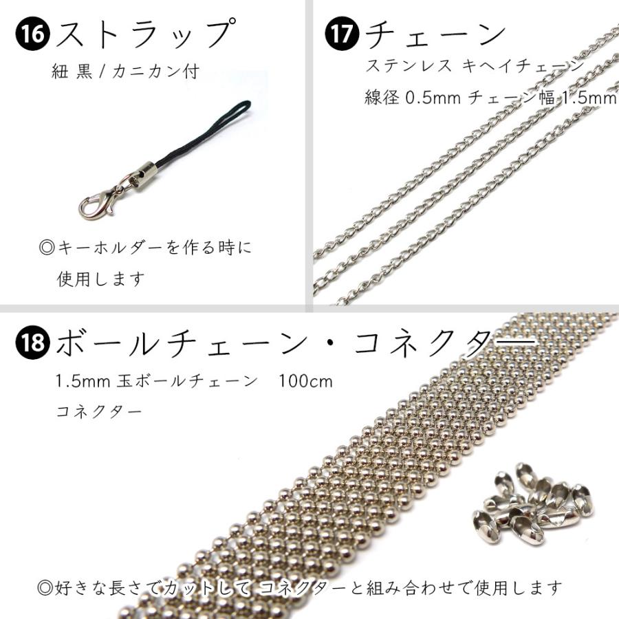 アクセサリーパーツ セット アクセサリー パーツ ハンドメイドパーツ
