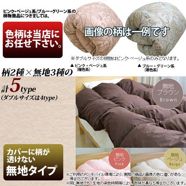 羽毛布団 シングル 日本製 羽毛掛け布団 サイズ 羽毛増量タイプ 1.4kg
