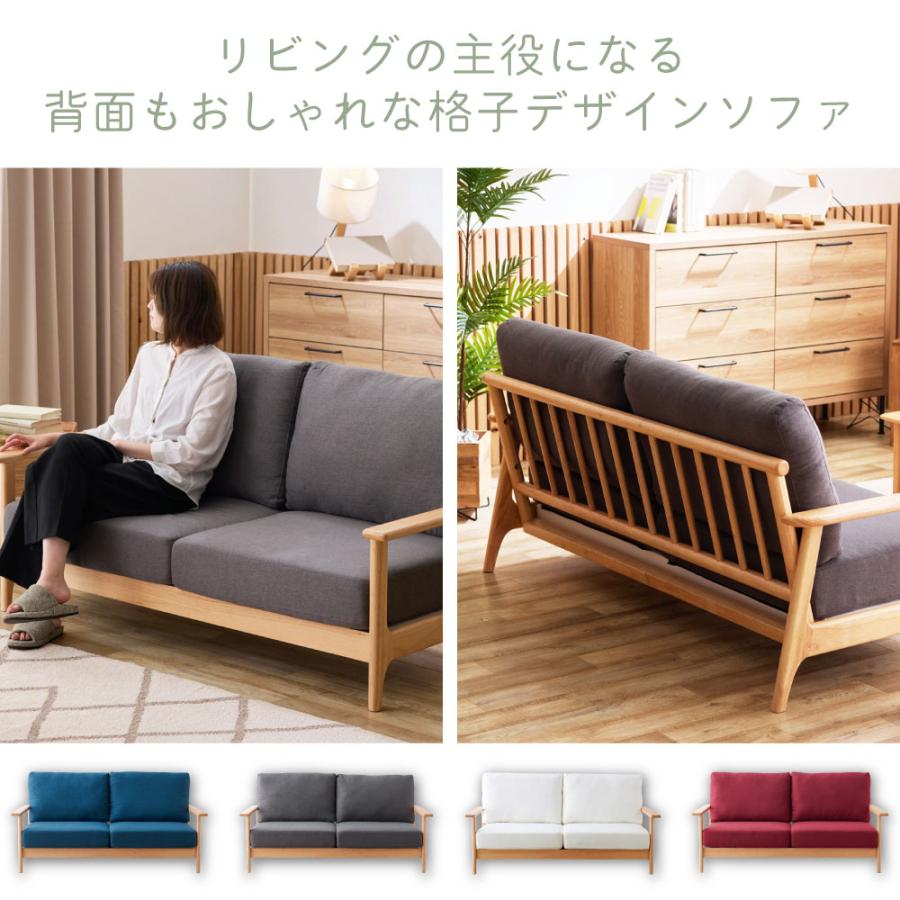 SAKODA 2人掛けソファ 天然木 おしゃれ 座面広々 北欧 ナチュラル