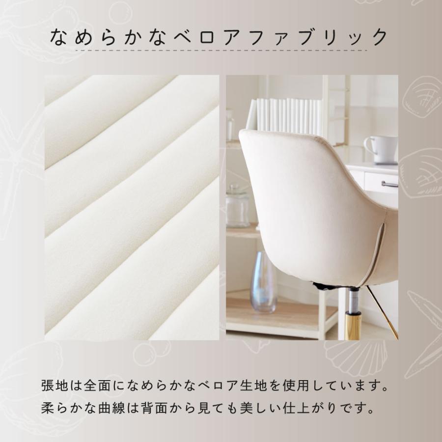 ASHEL デスクチェア おしゃれ ベロア キャスター 金脚 疲れない 韓国