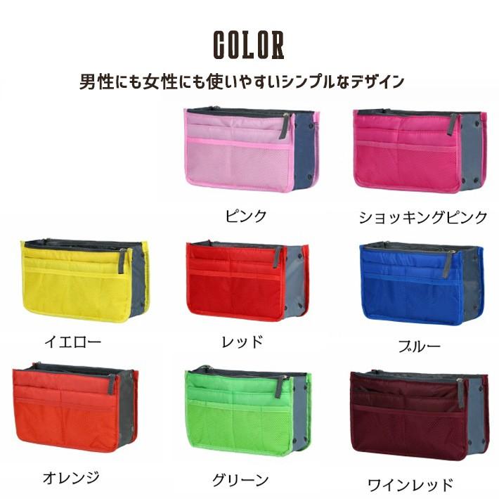 全14色」バッグインバッグ インナーバッグ トートバッグ 整理 バック