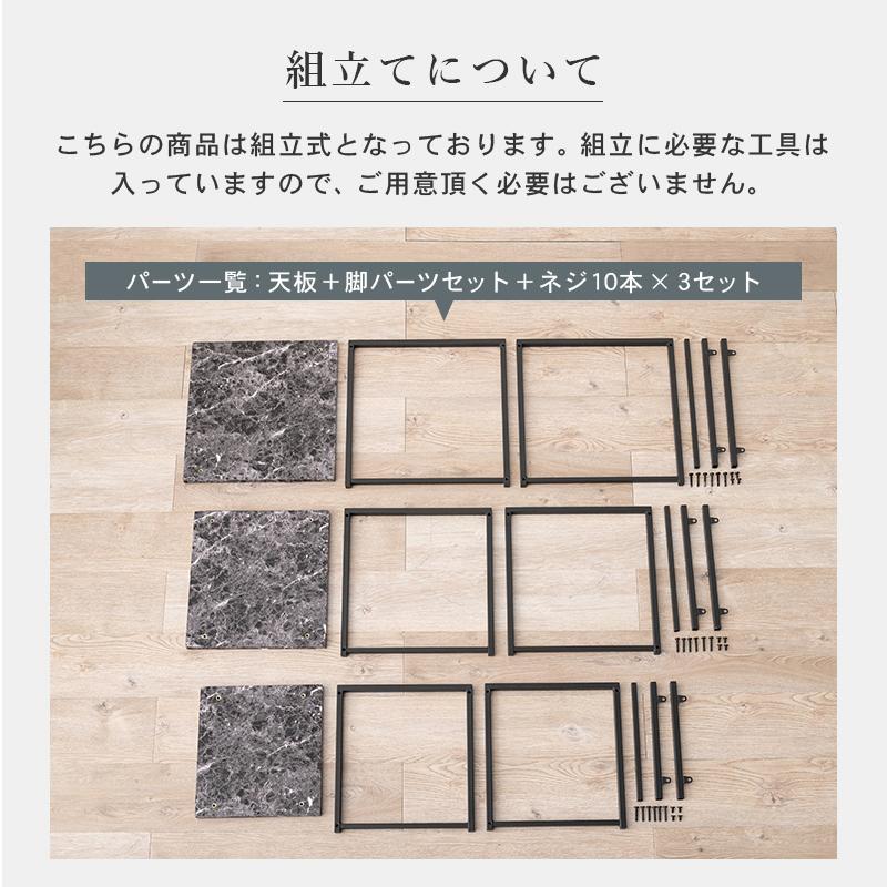 サイドテーブル ネストテーブル 3点セット おしゃれ コンパクト 大理石