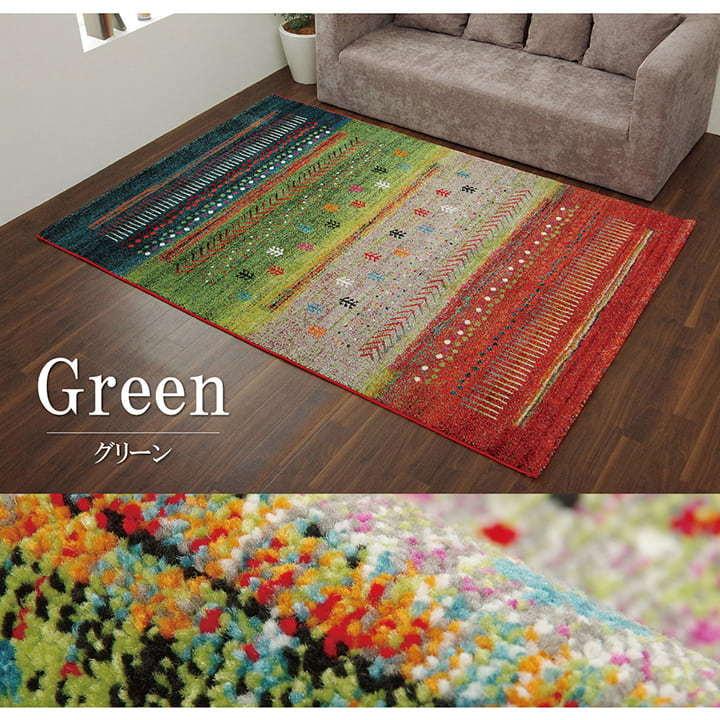 ギャベ 柄 ギャッベ トルコ 製 ウィルトン 織り 200×250cm 3畳 ホット