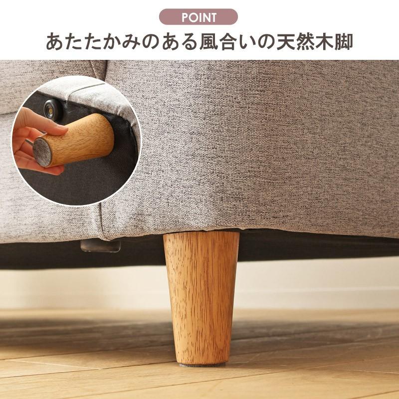 ソファ 2.5人 2人がけ 2人掛け おしゃれ 150cm 天然木 北欧 モダン