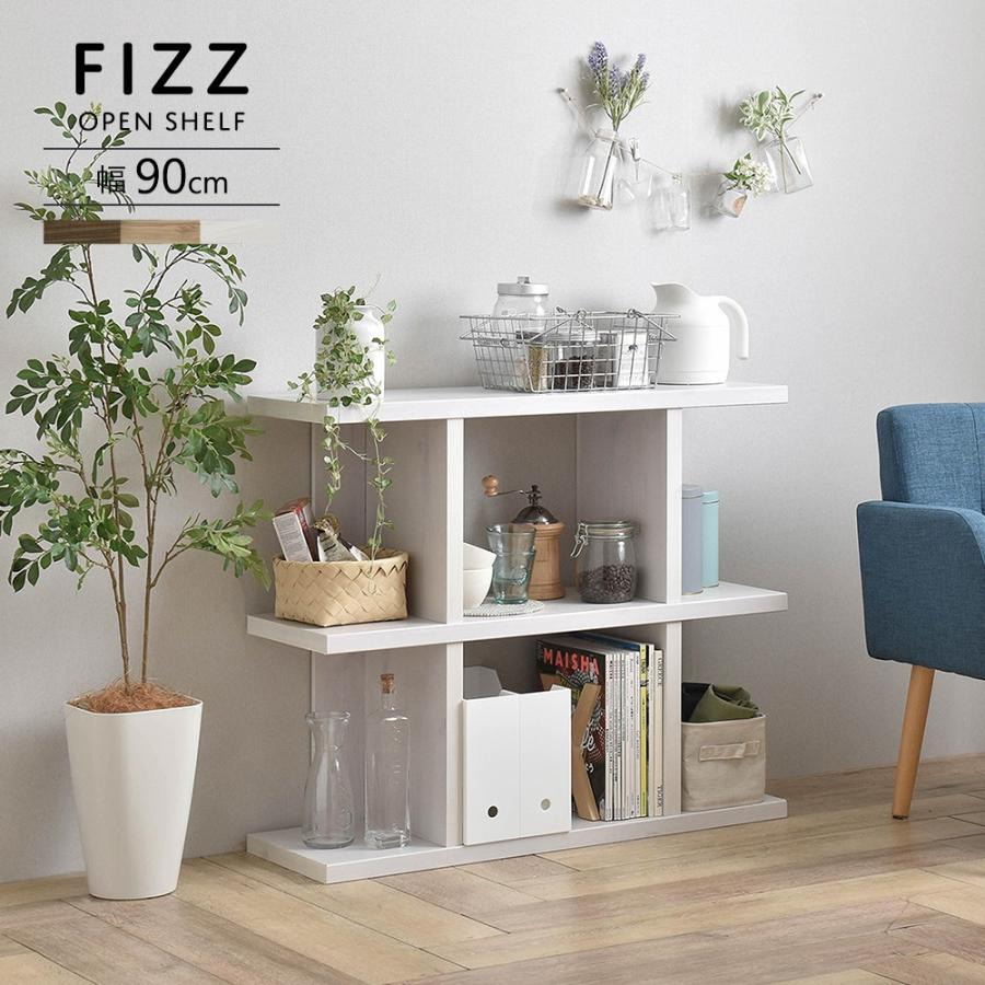 オープンラック 飾り棚 ディスプレイ ラック 3段 本棚 シェルフ 棚