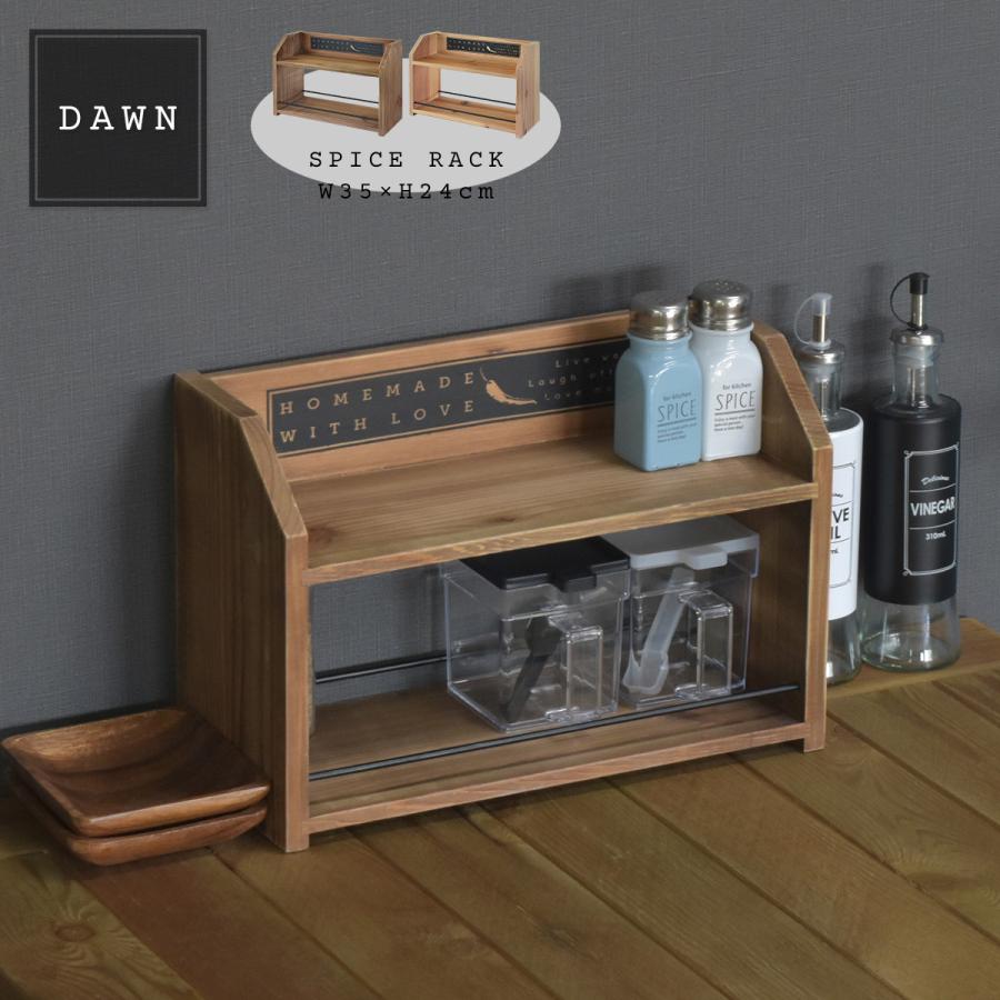 スパイスラック 調味料ラック 木製 天然木 おしゃれ キッチン収納 調味