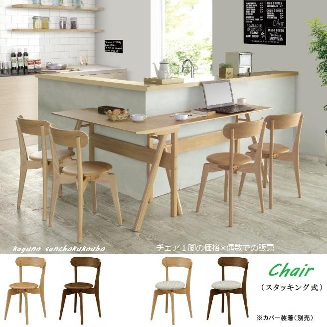 HALVE チェア 単品販売価格 正規ブランド 回転チェア 椅子 イス