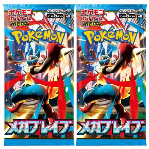 ポケモンカードゲーム MEGA 拡張パック メガブレイブ 2パック : サン
