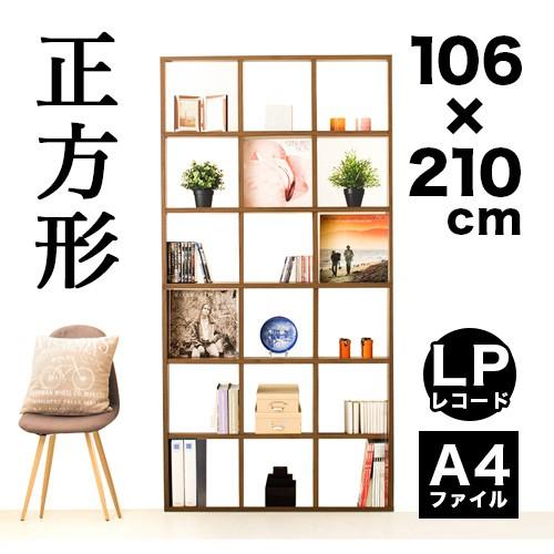 本棚 2台セット ラック シェルフ A4本棚 正方形 LPレコード A4