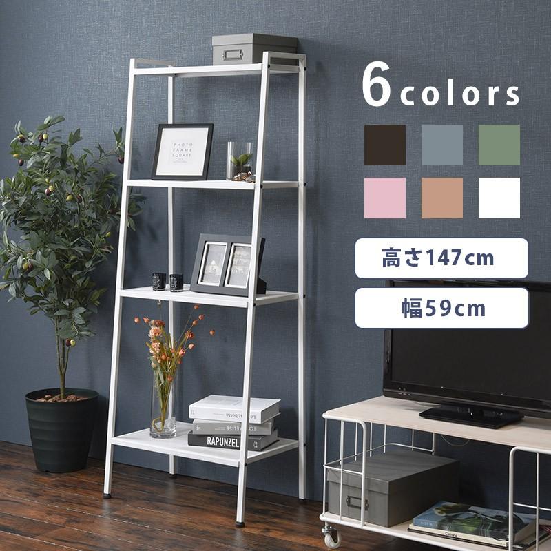 オープンラック 幅59 幅60 棚 奥行37 高さ147 高さ150 ホワイト グレー