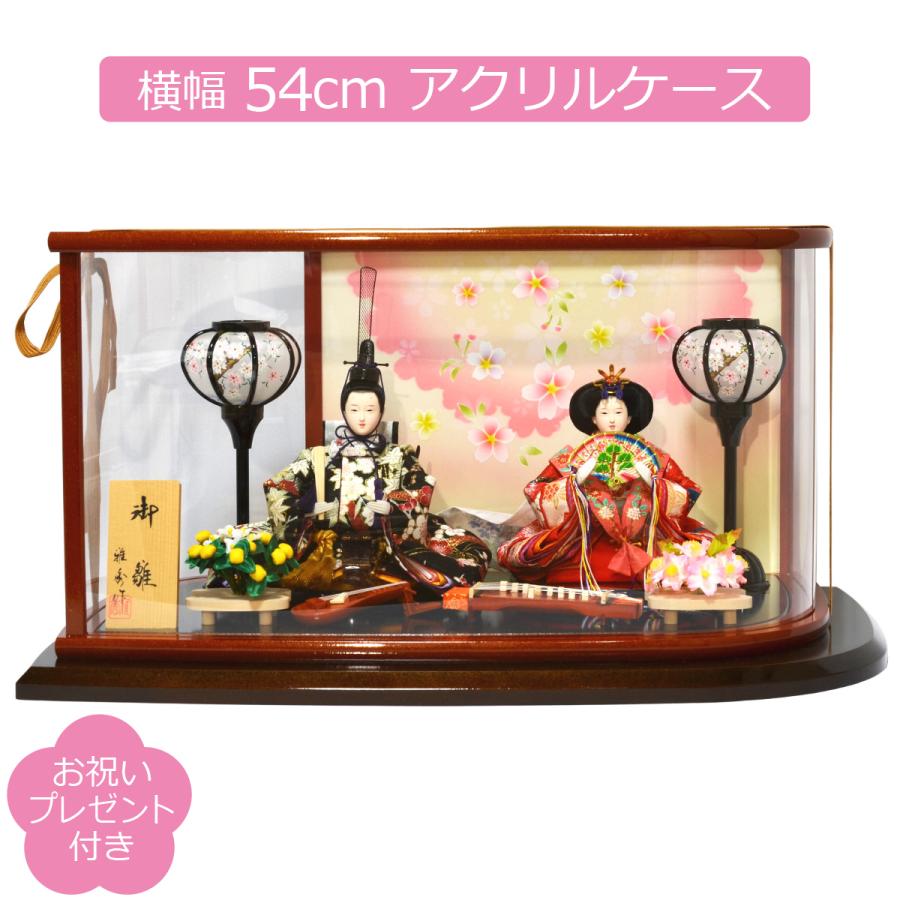 雛人形 ケース飾り 親王飾り リーフ型アクリルケース 芥子親王 : 人形
