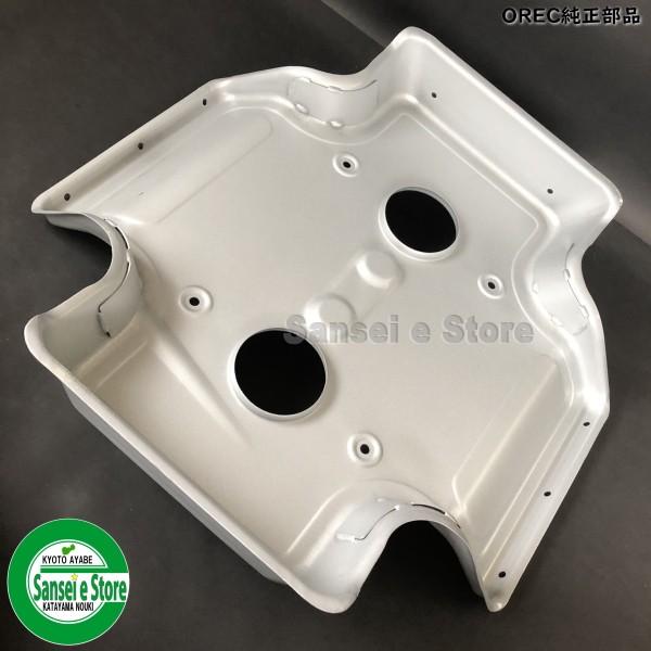 オーレック 純正 スパイダーモア ロータリーカバー CMP シルバー 0314