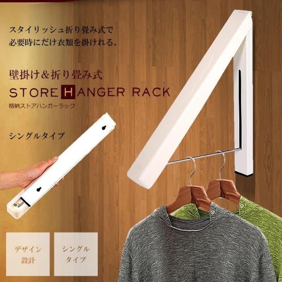 365日出荷 翌日配送 即納 ハンガー ラック ハンガーフック ハンガー