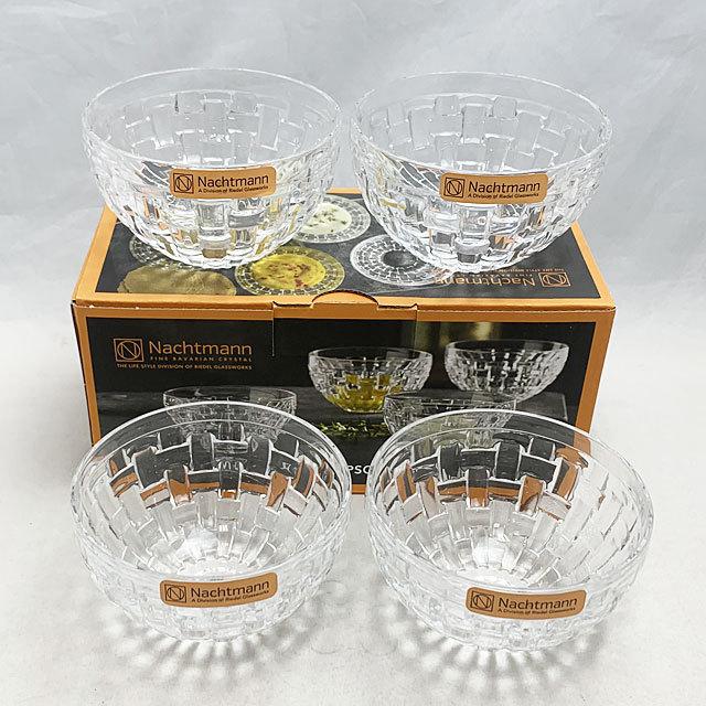 Nachtmann 【ナハトマン】ボサノバ ディップボウル ラウンド(4個入