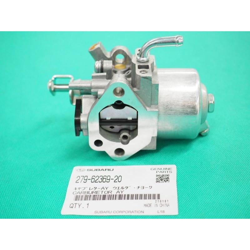 デンヨー Denyoデンヨー GAW150ES用 キャブレータ 279-62369-20 : 溶接