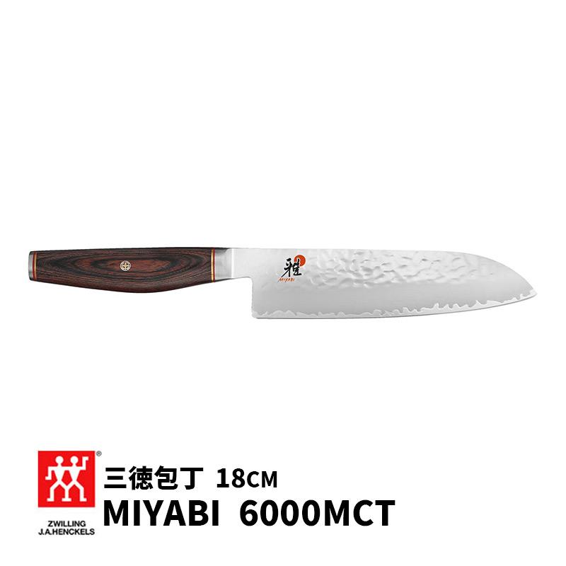 ZWILLING J.A. HENCKELS 包丁 三徳 ツヴィリング MIYABI 雅 三徳包丁