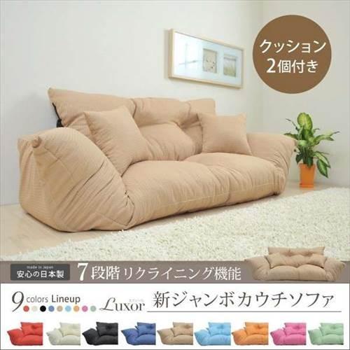ラブソファ リクライニング ソファ 2人掛け カウチソファ クッション2