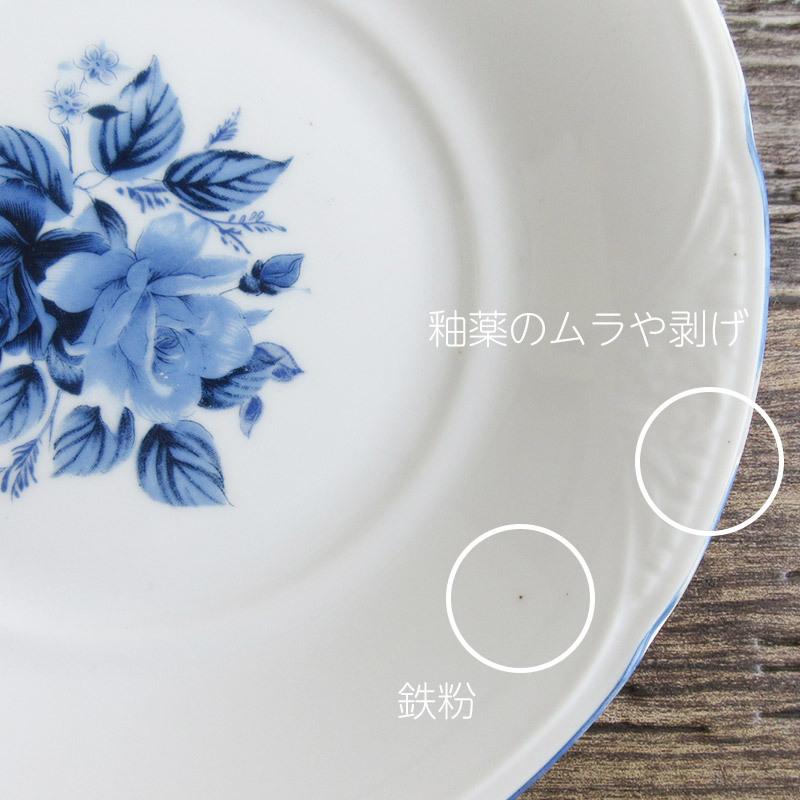 スープ皿 プレート 洋食器 クープ 青色 薔薇 ローズ 花柄 サラダ