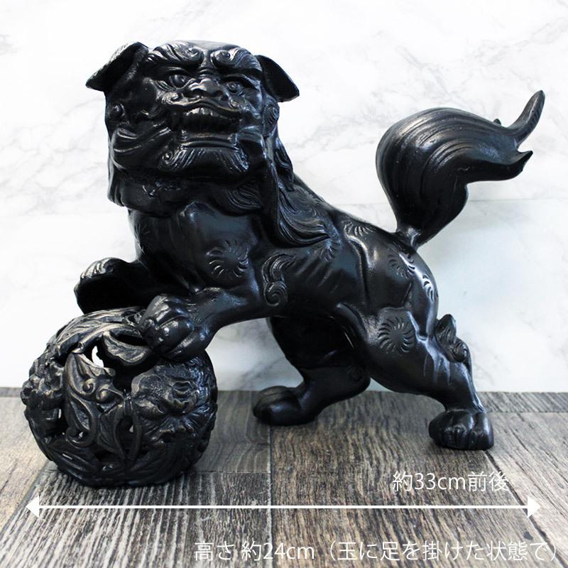 完売】玉獅子 置物 / 鉄製 和風置物 獅子 悪霊退散 縁起物 神社仏閣 魔
