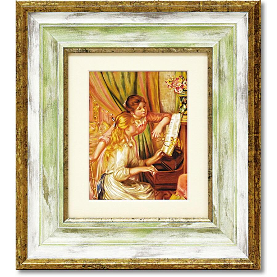 ルノワール ピアノを弾く少女 ポスター アート アートパネル 絵画 名画