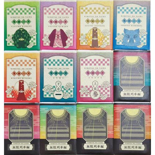 カードダス 鬼滅の刃 ダイカットステッカーセット3 全12種セット