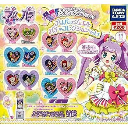 プリパラジュエル ガチャコレクションVol.1 全6種セット : セレン