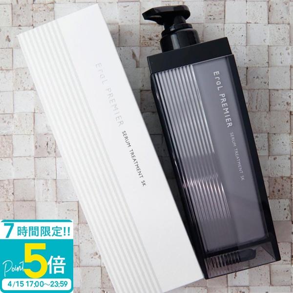 イーラル トリートメント プルミエ セラムトリートメント SK a 400g